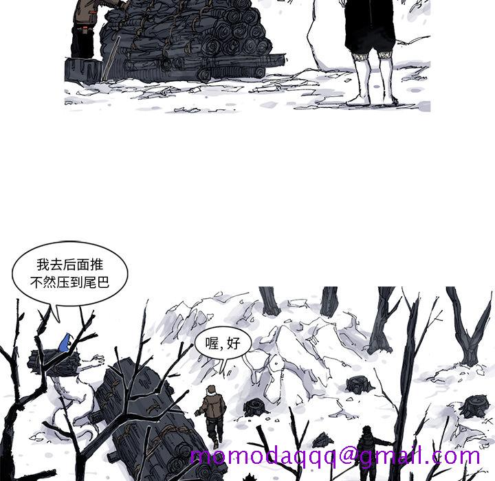 《阿修罗》漫画最新章节阿修罗-第 48 章免费下拉式在线观看章节第【36】张图片