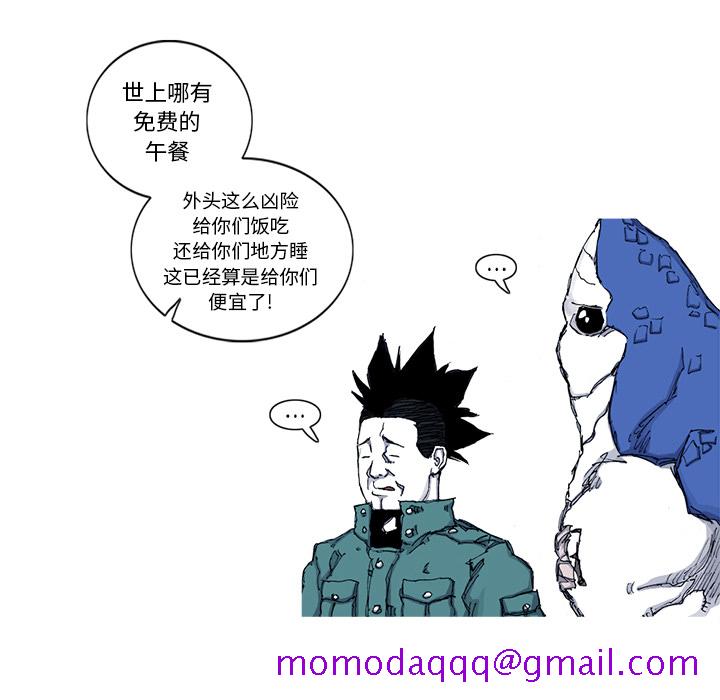 《阿修罗》漫画最新章节阿修罗-第 48 章免费下拉式在线观看章节第【66】张图片