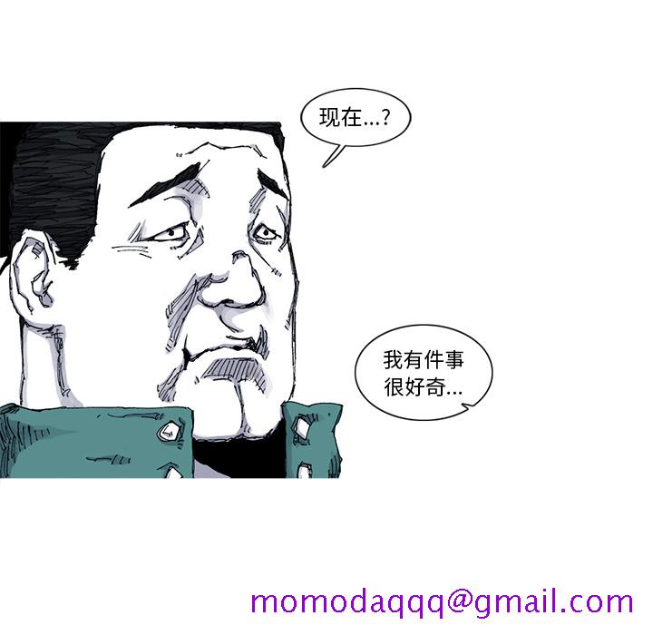 《阿修罗》漫画最新章节阿修罗-第 48 章免费下拉式在线观看章节第【56】张图片