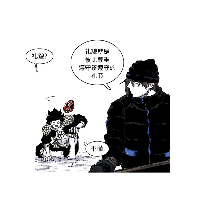 《阿修罗》漫画最新章节阿修罗-第 48 章免费下拉式在线观看章节第【42】张图片