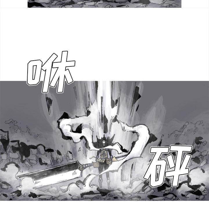 《阿修罗》漫画最新章节阿修罗-第 49 章免费下拉式在线观看章节第【67】张图片