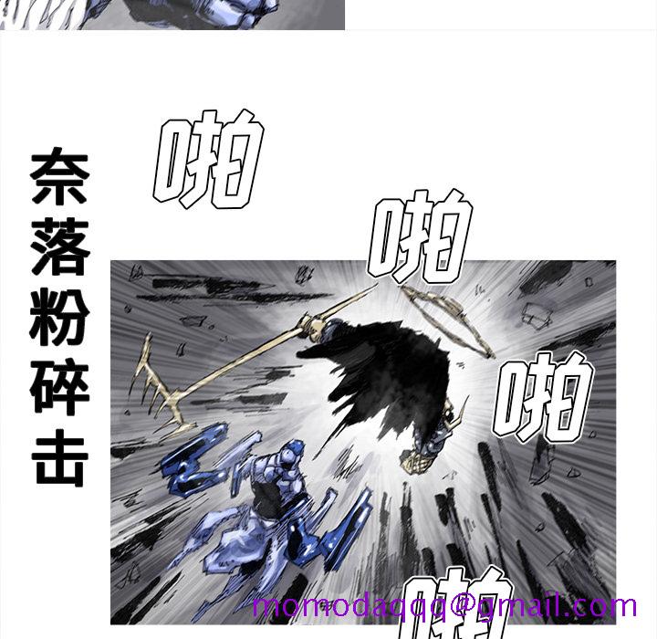 《阿修罗》漫画最新章节阿修罗-第 49 章免费下拉式在线观看章节第【56】张图片