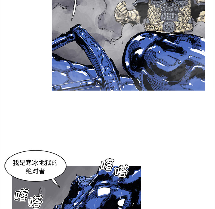 《阿修罗》漫画最新章节阿修罗-第 49 章免费下拉式在线观看章节第【18】张图片