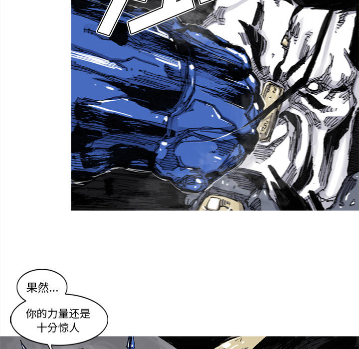 《阿修罗》漫画最新章节阿修罗-第 49 章免费下拉式在线观看章节第【37】张图片