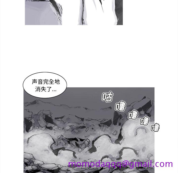 《阿修罗》漫画最新章节阿修罗-第 49 章免费下拉式在线观看章节第【66】张图片