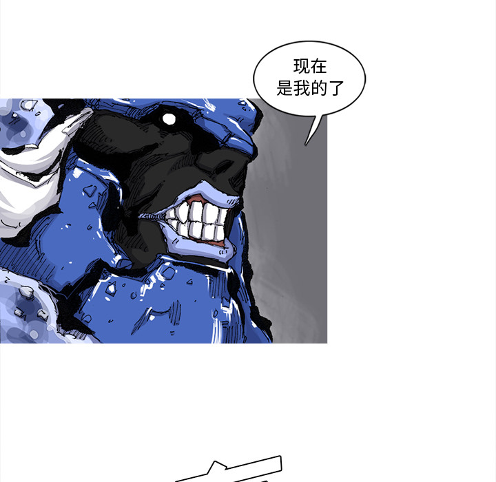 《阿修罗》漫画最新章节阿修罗-第 49 章免费下拉式在线观看章节第【43】张图片