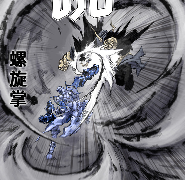 《阿修罗》漫画最新章节阿修罗-第 49 章免费下拉式在线观看章节第【28】张图片