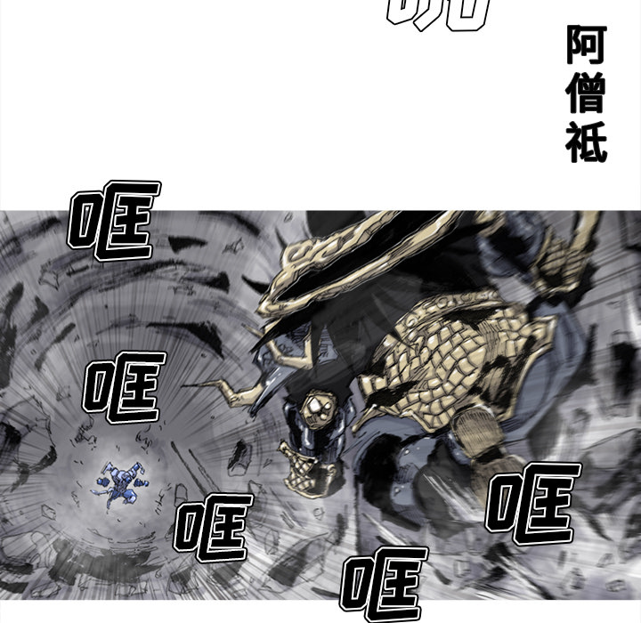 《阿修罗》漫画最新章节阿修罗-第 49 章免费下拉式在线观看章节第【57】张图片