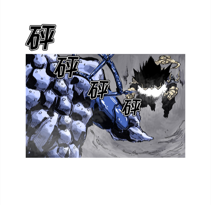 《阿修罗》漫画最新章节阿修罗-第 49 章免费下拉式在线观看章节第【30】张图片