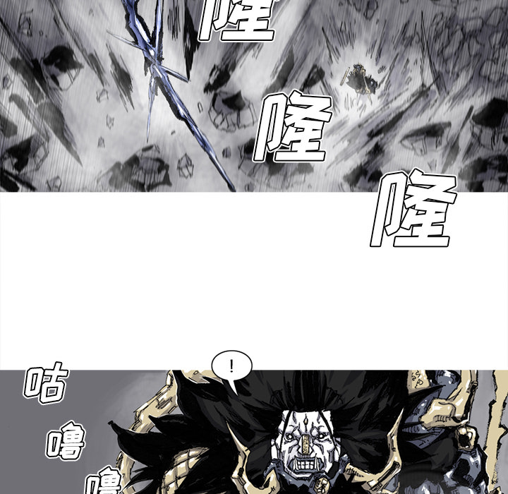 《阿修罗》漫画最新章节阿修罗-第 49 章免费下拉式在线观看章节第【64】张图片