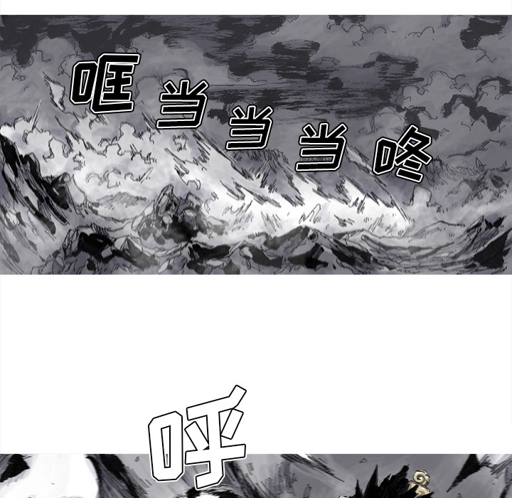 《阿修罗》漫画最新章节阿修罗-第 49 章免费下拉式在线观看章节第【45】张图片