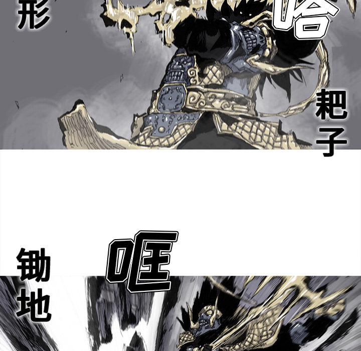 《阿修罗》漫画最新章节阿修罗-第 49 章免费下拉式在线观看章节第【52】张图片