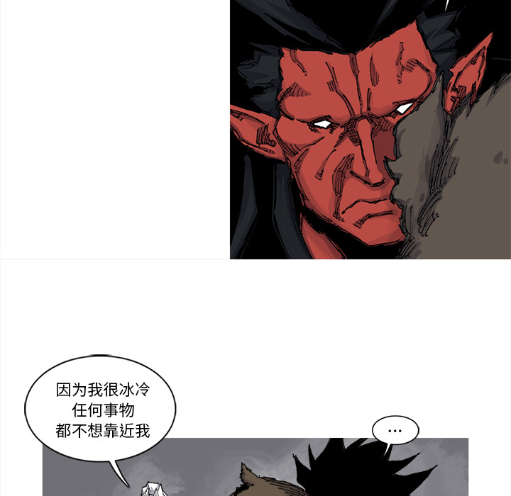 《阿修罗》漫画最新章节阿修罗-第 51 章免费下拉式在线观看章节第【59】张图片