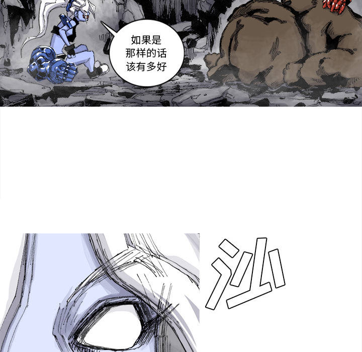 《阿修罗》漫画最新章节阿修罗-第 51 章免费下拉式在线观看章节第【64】张图片