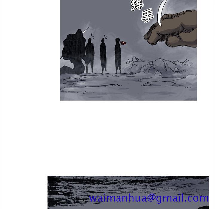 《阿修罗》漫画最新章节阿修罗-第 51 章免费下拉式在线观看章节第【11】张图片