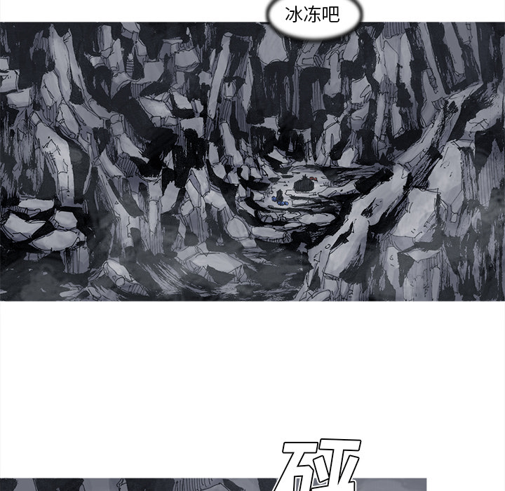 《阿修罗》漫画最新章节阿修罗-第 51 章免费下拉式在线观看章节第【57】张图片