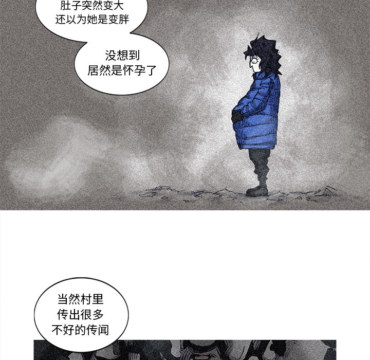 《阿修罗》漫画最新章节阿修罗-第 51 章免费下拉式在线观看章节第【27】张图片