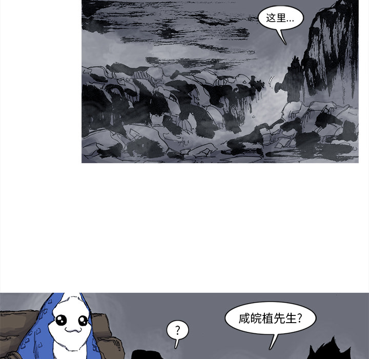 《阿修罗》漫画最新章节阿修罗-第 51 章免费下拉式在线观看章节第【12】张图片