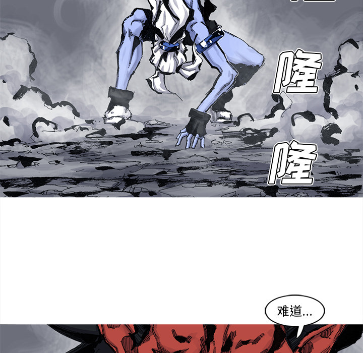 《阿修罗》漫画最新章节阿修罗-第 51 章免费下拉式在线观看章节第【70】张图片