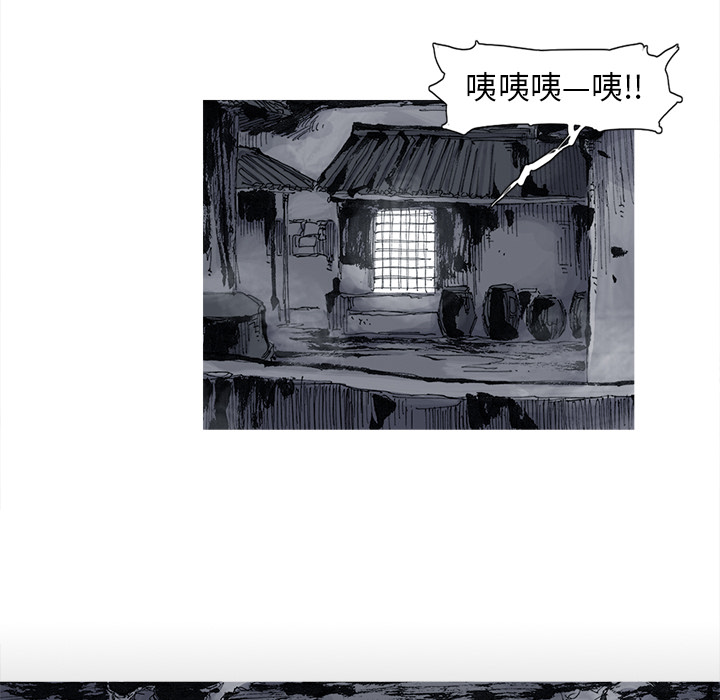 《阿修罗》漫画最新章节阿修罗-第 51 章免费下拉式在线观看章节第【44】张图片