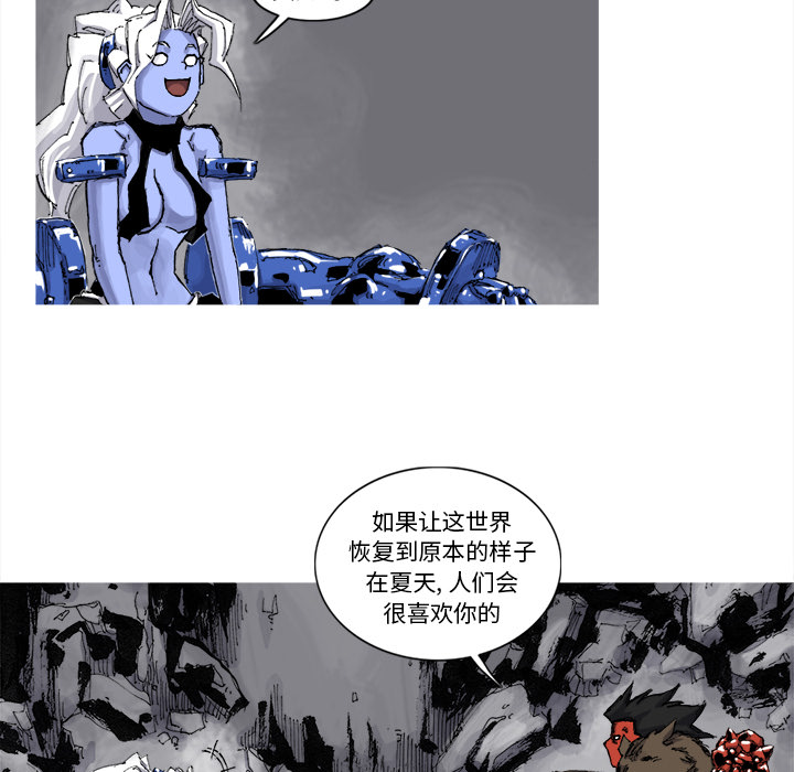 《阿修罗》漫画最新章节阿修罗-第 51 章免费下拉式在线观看章节第【63】张图片