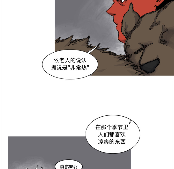 《阿修罗》漫画最新章节阿修罗-第 51 章免费下拉式在线观看章节第【62】张图片