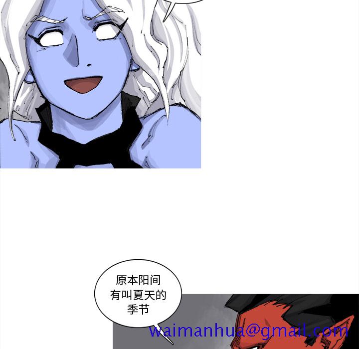 《阿修罗》漫画最新章节阿修罗-第 51 章免费下拉式在线观看章节第【61】张图片