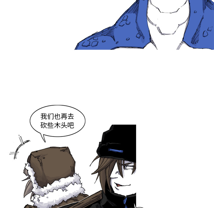 《阿修罗》漫画最新章节阿修罗-第 55 章免费下拉式在线观看章节第【12】张图片