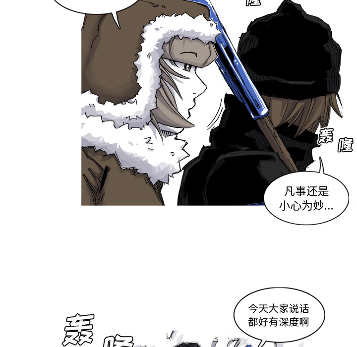 《阿修罗》漫画最新章节阿修罗-第 55 章免费下拉式在线观看章节第【23】张图片