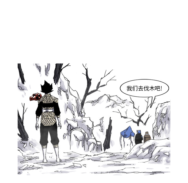 《阿修罗》漫画最新章节阿修罗-第 55 章免费下拉式在线观看章节第【54】张图片