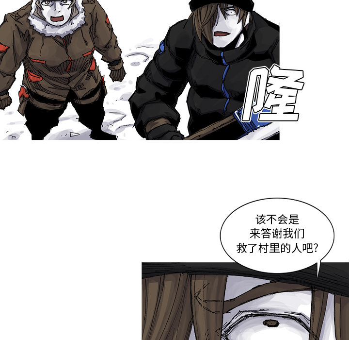 《阿修罗》漫画最新章节阿修罗-第 55 章免费下拉式在线观看章节第【27】张图片