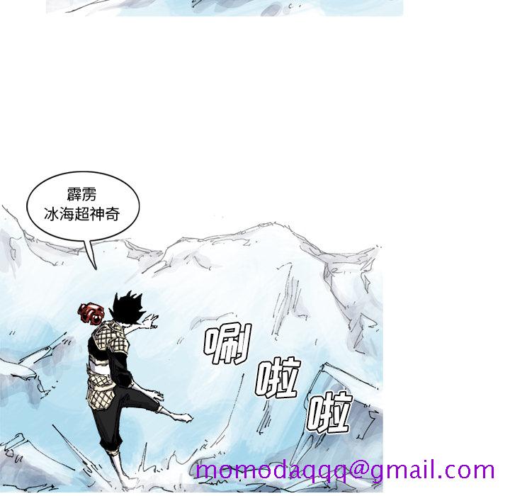 《阿修罗》漫画最新章节阿修罗-第 55 章免费下拉式在线观看章节第【66】张图片