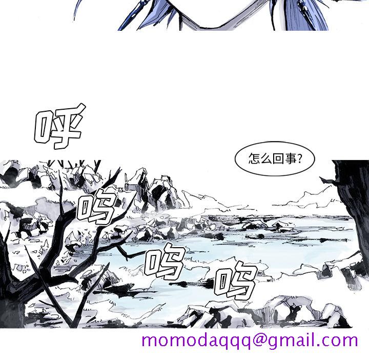 《阿修罗》漫画最新章节阿修罗-第 56 章免费下拉式在线观看章节第【66】张图片