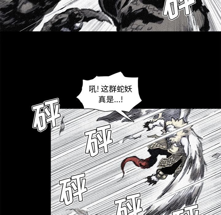 《阿修罗》漫画最新章节阿修罗-第 56 章免费下拉式在线观看章节第【14】张图片