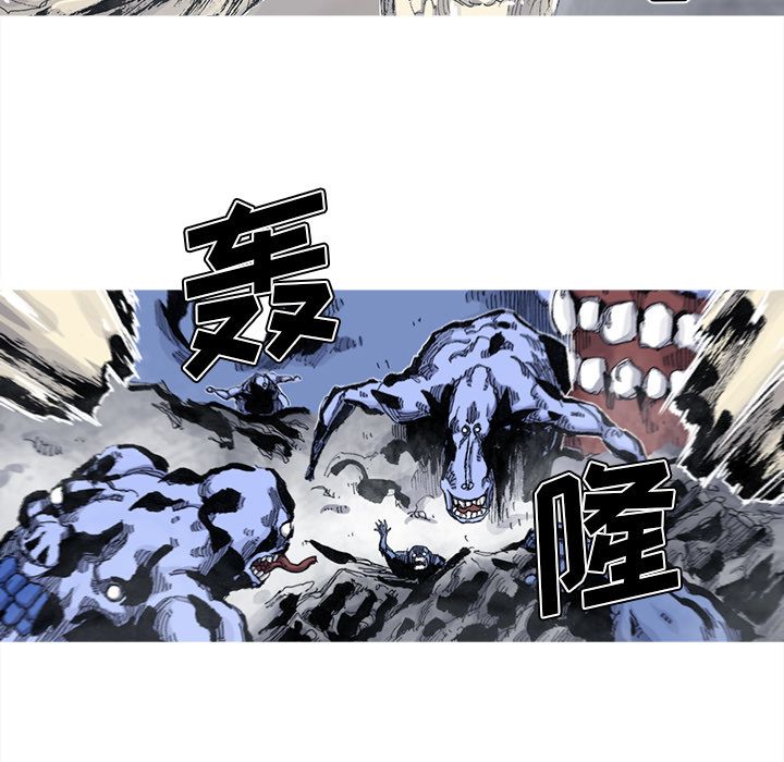 《阿修罗》漫画最新章节阿修罗-第 56 章免费下拉式在线观看章节第【27】张图片