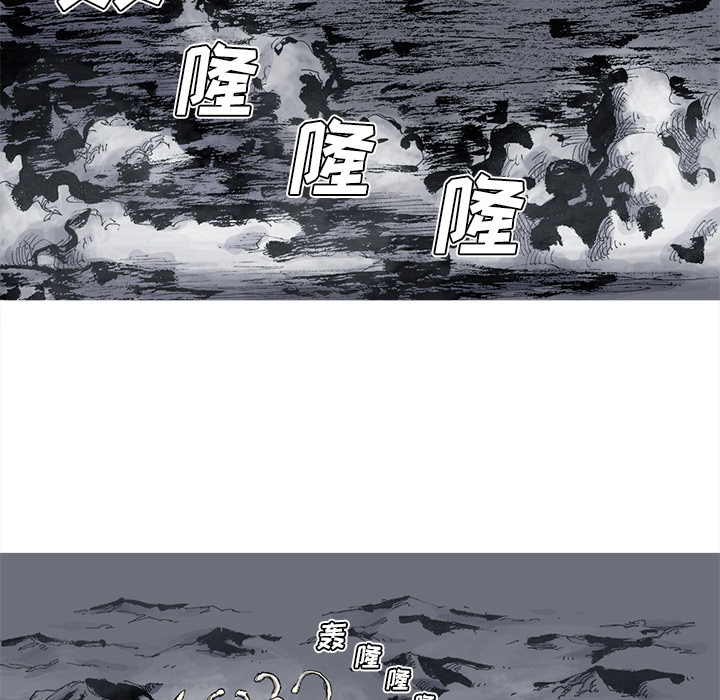 《阿修罗》漫画最新章节阿修罗-第 56 章免费下拉式在线观看章节第【23】张图片