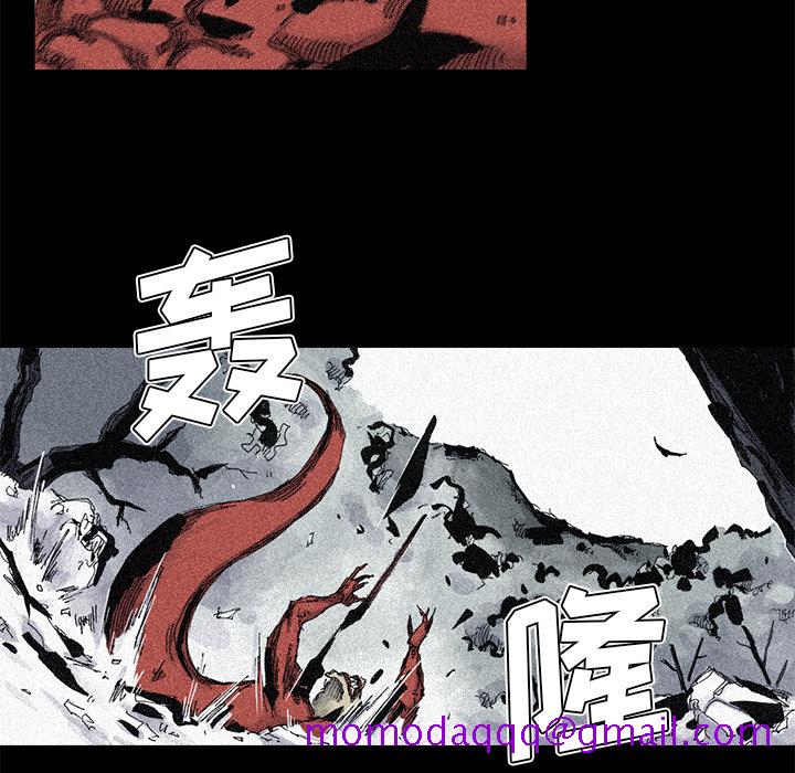 《阿修罗》漫画最新章节阿修罗-第 56 章免费下拉式在线观看章节第【16】张图片