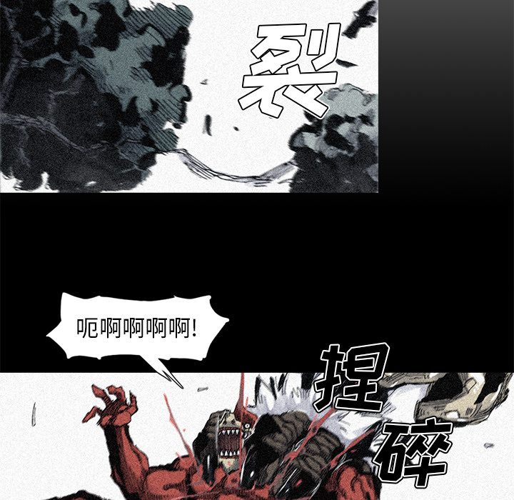 《阿修罗》漫画最新章节阿修罗-第 56 章免费下拉式在线观看章节第【10】张图片