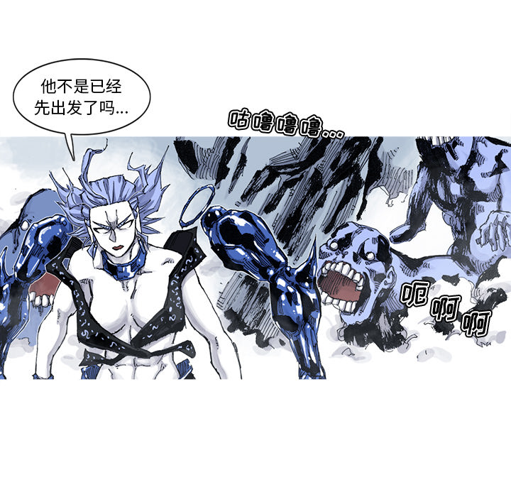 《阿修罗》漫画最新章节阿修罗-第 56 章免费下拉式在线观看章节第【67】张图片