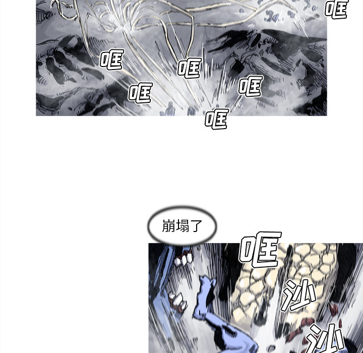 《阿修罗》漫画最新章节阿修罗-第 56 章免费下拉式在线观看章节第【35】张图片