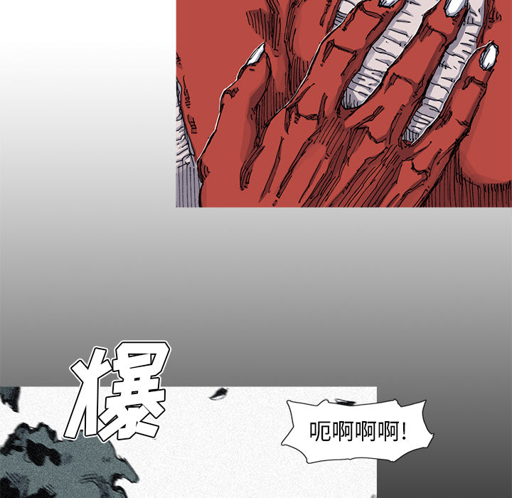 《阿修罗》漫画最新章节阿修罗-第 56 章免费下拉式在线观看章节第【9】张图片