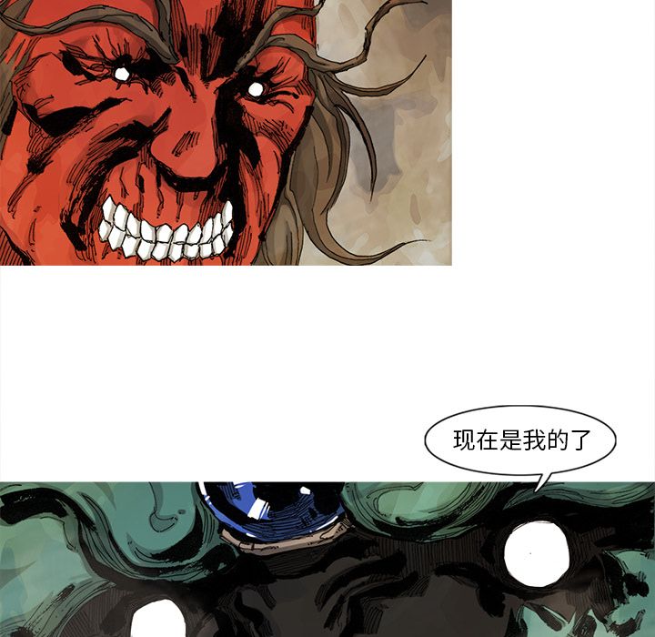 《阿修罗》漫画最新章节阿修罗-第 64 章免费下拉式在线观看章节第【32】张图片