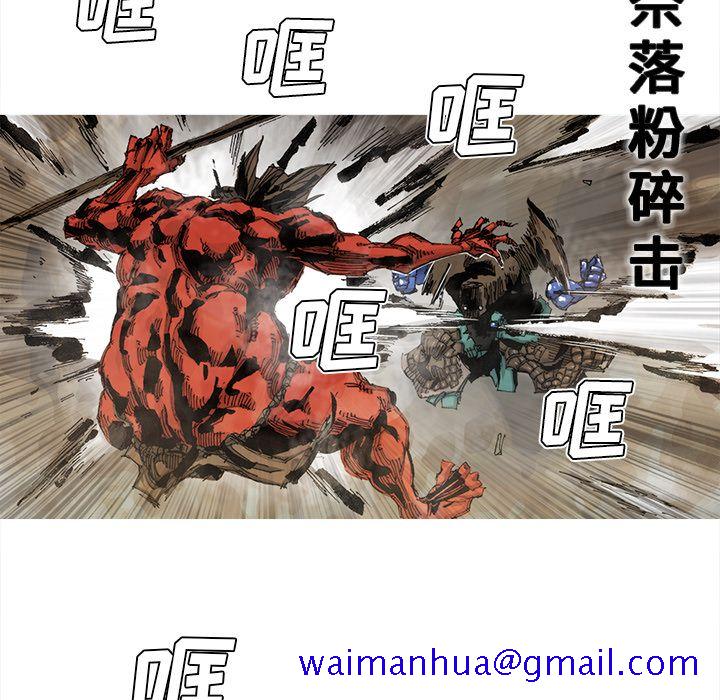 《阿修罗》漫画最新章节阿修罗-第 64 章免费下拉式在线观看章节第【61】张图片