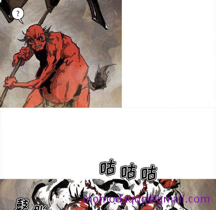 《阿修罗》漫画最新章节阿修罗-第 64 章免费下拉式在线观看章节第【46】张图片