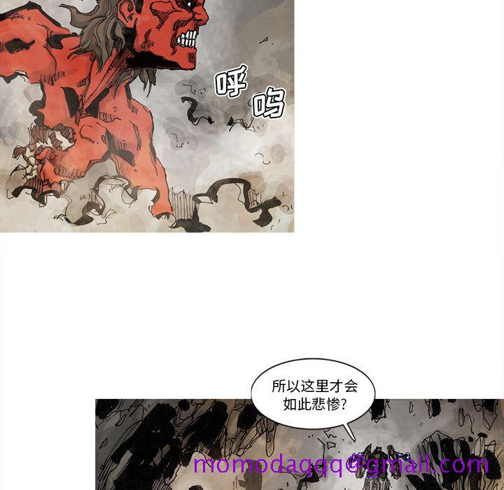 《阿修罗》漫画最新章节阿修罗-第 64 章免费下拉式在线观看章节第【66】张图片