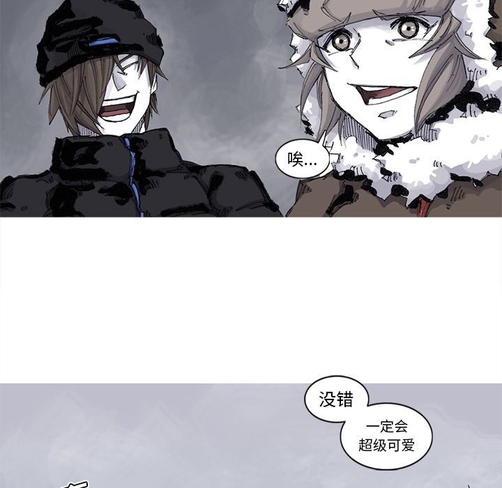 《阿修罗》漫画最新章节阿修罗-第 64 章免费下拉式在线观看章节第【24】张图片