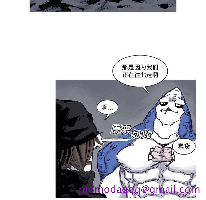 《阿修罗》漫画最新章节阿修罗-第 64 章免费下拉式在线观看章节第【16】张图片