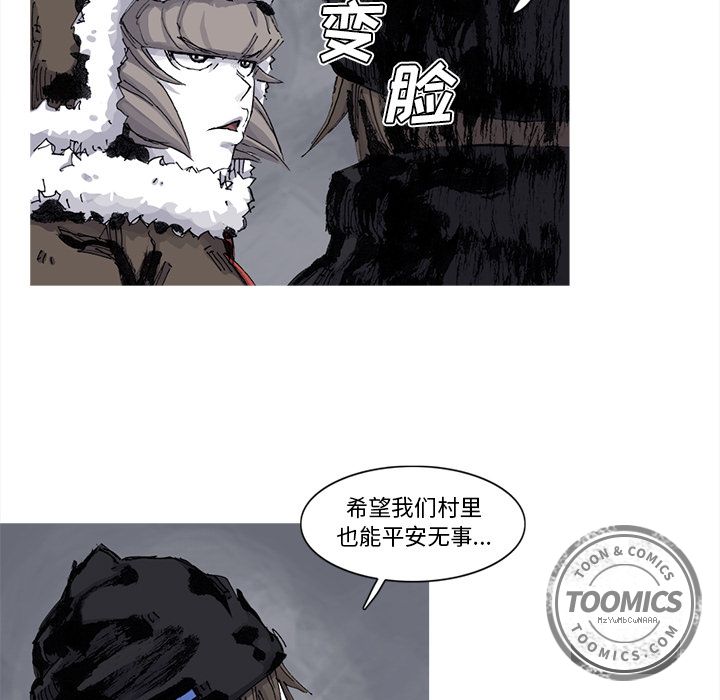 《阿修罗》漫画最新章节阿修罗-第 64 章免费下拉式在线观看章节第【10】张图片