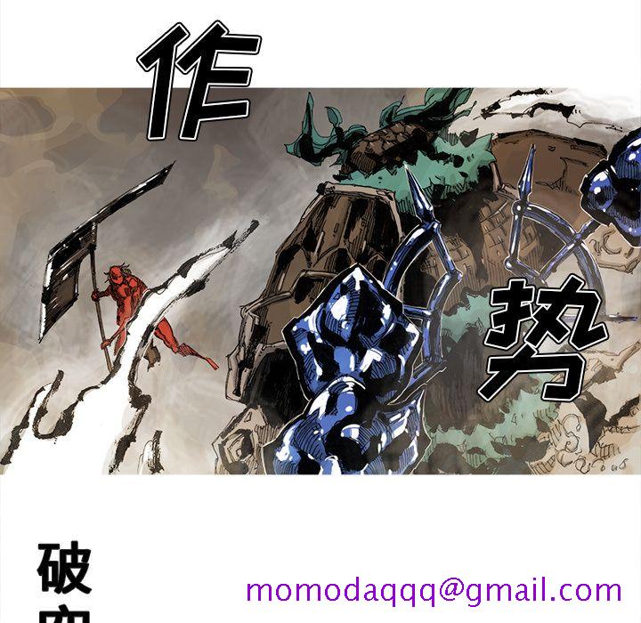 《阿修罗》漫画最新章节阿修罗-第 64 章免费下拉式在线观看章节第【36】张图片