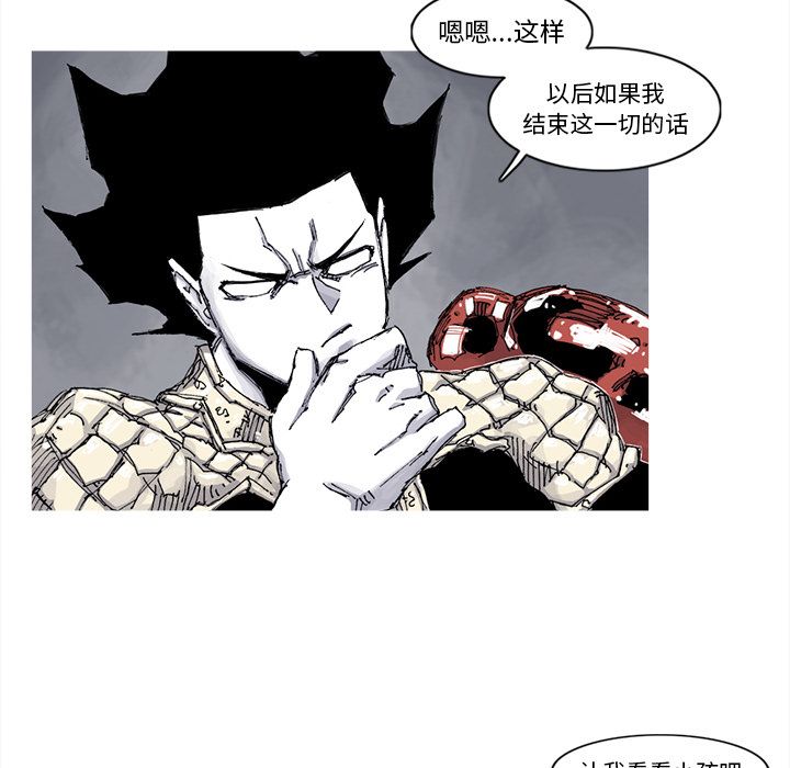 《阿修罗》漫画最新章节阿修罗-第 64 章免费下拉式在线观看章节第【22】张图片